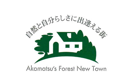 自然と自分らしさに出会える街